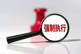 欠10万没钱还，听说案件被终本了，微信和银行卡是不是可以用了？图片