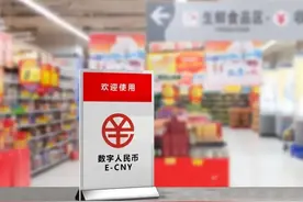 数字人民币和微信支付宝有何区别？一文看懂图片