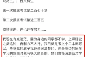 《永远别惹比你闲的人》图片