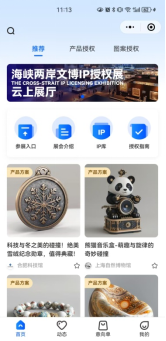 文创IP热潮席卷消费市场，搭建文化传播与产业升级新桥梁
