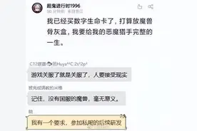 繁花落尽一地鸡毛，暴雪国服轰然倒地，尸首被众家分食图片