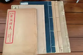 古籍的直观模样——线装书图片