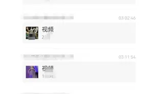 又一大瓜！一KTV传出不良画面，相当辣眼睛，网络监管要起作用图片