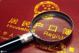 越来越多的新城市人，当问到你是哪里人时，该如何回答？图片