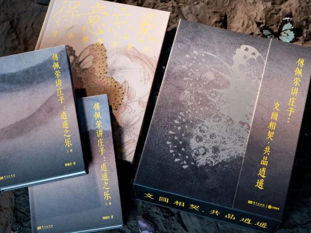 《庄子》：世间所有的烦恼都有解药，你焦虑了半生，其实没啥意义