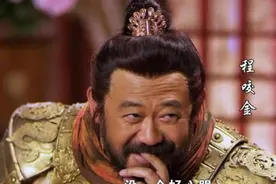 历史上真实的程咬金：远比评书中勇猛，也比小说中狡猾！图片