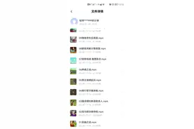 智力开发之孙子兵法100集动画片～可下载图片