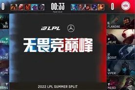 LOL-LPL：369船长斩获夏季赛首个五杀，JDG 2-0战胜EDG拿下三连胜图片