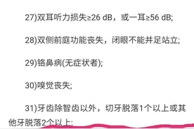 后悔莫及！南京光头打人，面临坐牢和巨额赔偿。几拳打掉一奔驰。图片