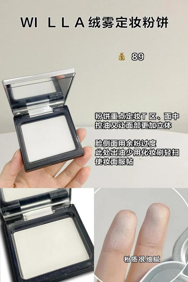 鲑鱼子水之蔻素颜身体乳