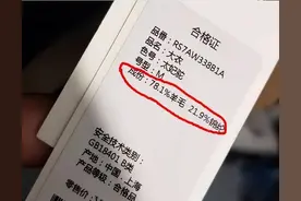 衣服上吊牌千万别丢掉，看完这几个小妙招，赶紧多留一些在家里图片