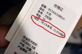 衣服上吊牌千万别丢掉，看完这几个小妙招，赶紧多留一些在家里图片