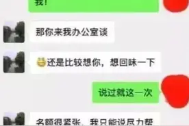 为求孩子入学名额，这位妈妈居然这样牺牲自己图片