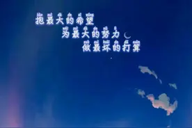 励志语录 人生如逆水行舟，不进则退，唯有不断努力才能不辜负光阴图片