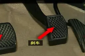 离合制动和油门，三者的位置在哪里图片