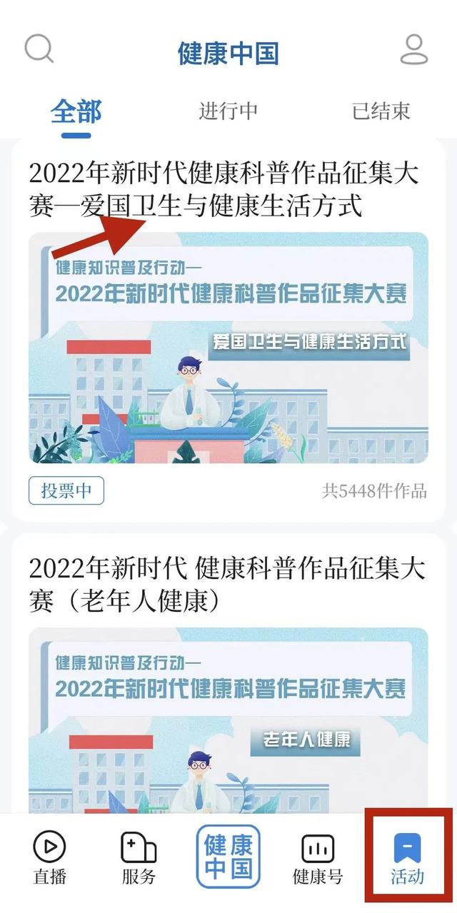 ˭2022ʱƷͶƱ