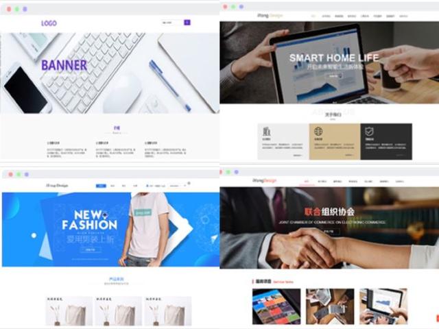 如何建设网站？新开公司如何开通官网