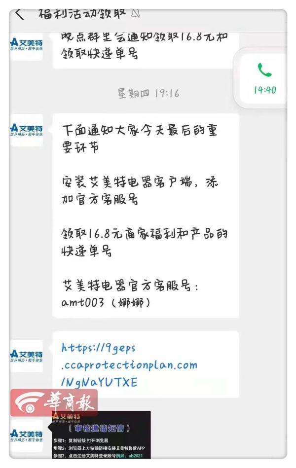 金条还清了有额度也借不出来（49万都是借来的...…警方立案）