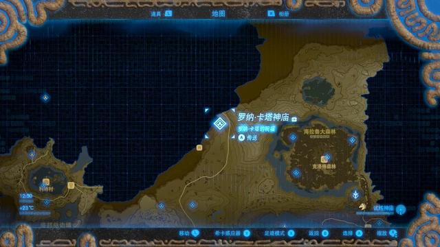 塞尔达传说之旷野之息全神庙位置（六）——森林之塔