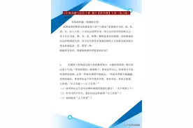 七年级道德与法治下册，常考、易错「简答题」汇总，吃透不下95分图片
