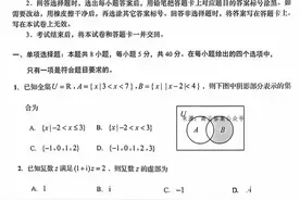 【青岛一模】青岛市2023年高三年级第一次适应性检测图片