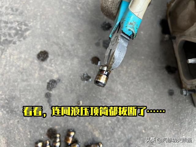 标致3008烧机油怎么办
