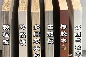 为何大多定制品牌都用颗粒板？内行讲解后，恍然大悟图片