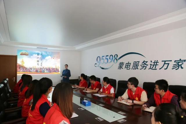 内蒙古电力营销服务公司:电力赋能 照亮民族团结路