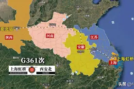G360/G361次列车运行线路图：上海虹桥开往西安北，全程1509公里图片