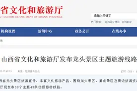 线路公布！涉阳泉3条图片
