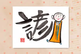 諺シリーズ⑩图片