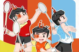 第三届“爱康国宾杯”羽毛球全省公开赛即将起航 赛事流程看这里图片
