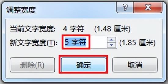 无表胜有表，Word 中各种排列对齐技巧，仿佛有表格规范了宽度一样