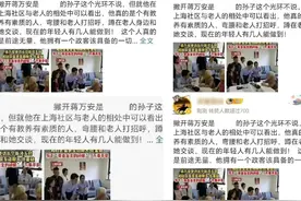 又见水军通稿！多名大V狂捧台北市长在上海亲民：他太完美图片