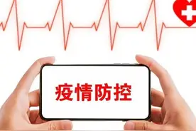 江苏疫情感染高峰已度过，防疫转入“保健康、防重症”的新阶段图片