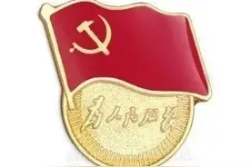 关于大学到底有没有必要入党这件事图片