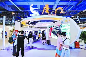 厦门服务实力亮相服贸会，展示新技术新业态新服务图片