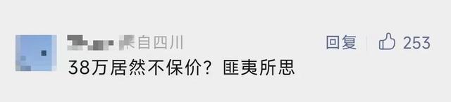 343��������Ԫ�ʯ��38������ʿ���ʣ�պУ����ѣ�������˼��