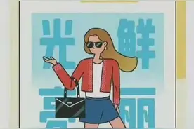 宝洁道歉 - 女人脚臭是男人的5倍图片