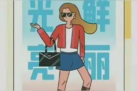 宝洁道歉 - 女人脚臭是男人的5倍图片
