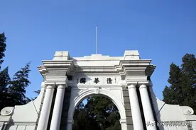 清华大学迎来新任校长！不是院士也能当校长吗，网友：这人不一般图片