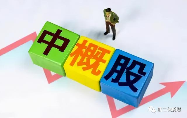 股票摘牌后持有的股票怎么办（我们账户里的股票怎么办）