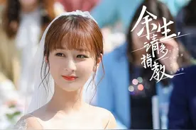 杨紫新剧形象大变！穿婚纱彻底放开秀身材，这成熟曲线演新娘太牛图片