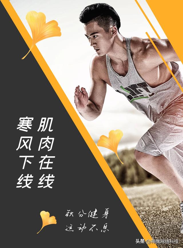 秋分借势营销丨精彩借势文案+灵感文案,你要的这里都有