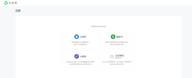 新手如何注册和设置自己的