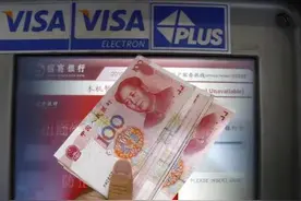 ATM自助取款机一天可以取多少钱，能超过5万吗？需要登记审核吗？图片
