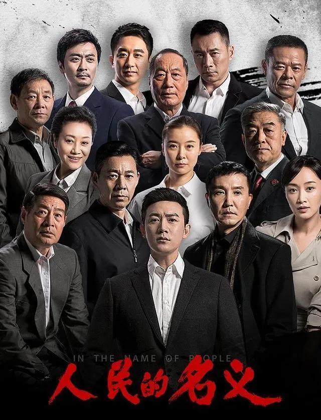 好看的电视剧推荐2021排行榜(被央视点名表扬力荐的10部剧) - 路遥