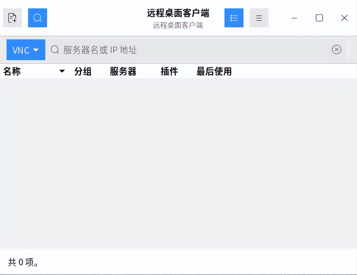 IT职场技术分享的必备技能——VNC远程桌面插图7 IT职场技术分享的必备技能——VNC远程桌面