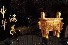 中国古代法制法律的起源及制度图片