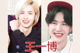 这一次！王一博又被造谣了！图片